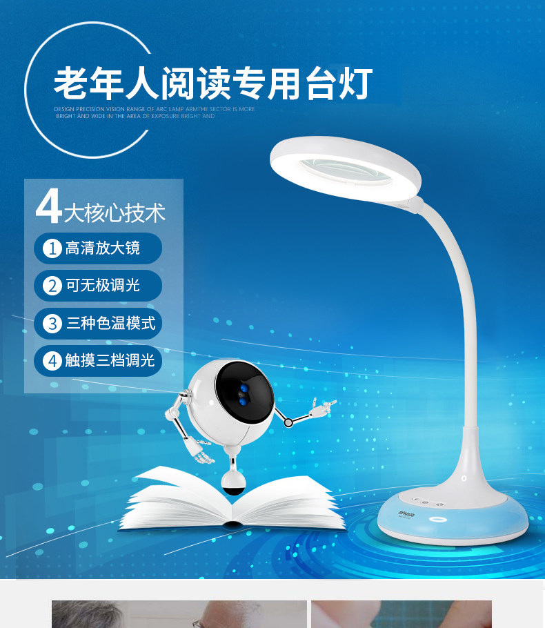 包邮无频闪冠雅LED护眼学习阅读台灯高显指全光谱简约老人款放大