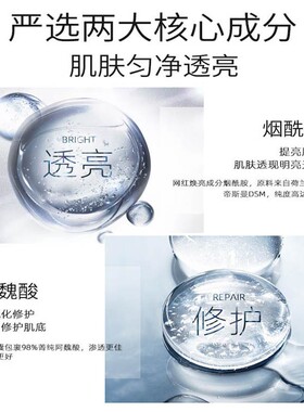 正品高姿99匀净透亮肤水套装高资焕白水乳霜阿魏酸精华亮肤烟酰