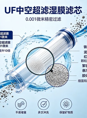 中脉颐芯超滤磁切小分子净水器