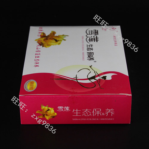 金天雪莲保养贴 女士女性护垫阴道宫颈盆腔糜烂天山雪莲药垫正品 - 图0