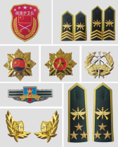 National Flag Banner Honor Guard Costume Accessories Security Metal Shoulder badge Blossom Arm Badge badge Badge Breast Mark