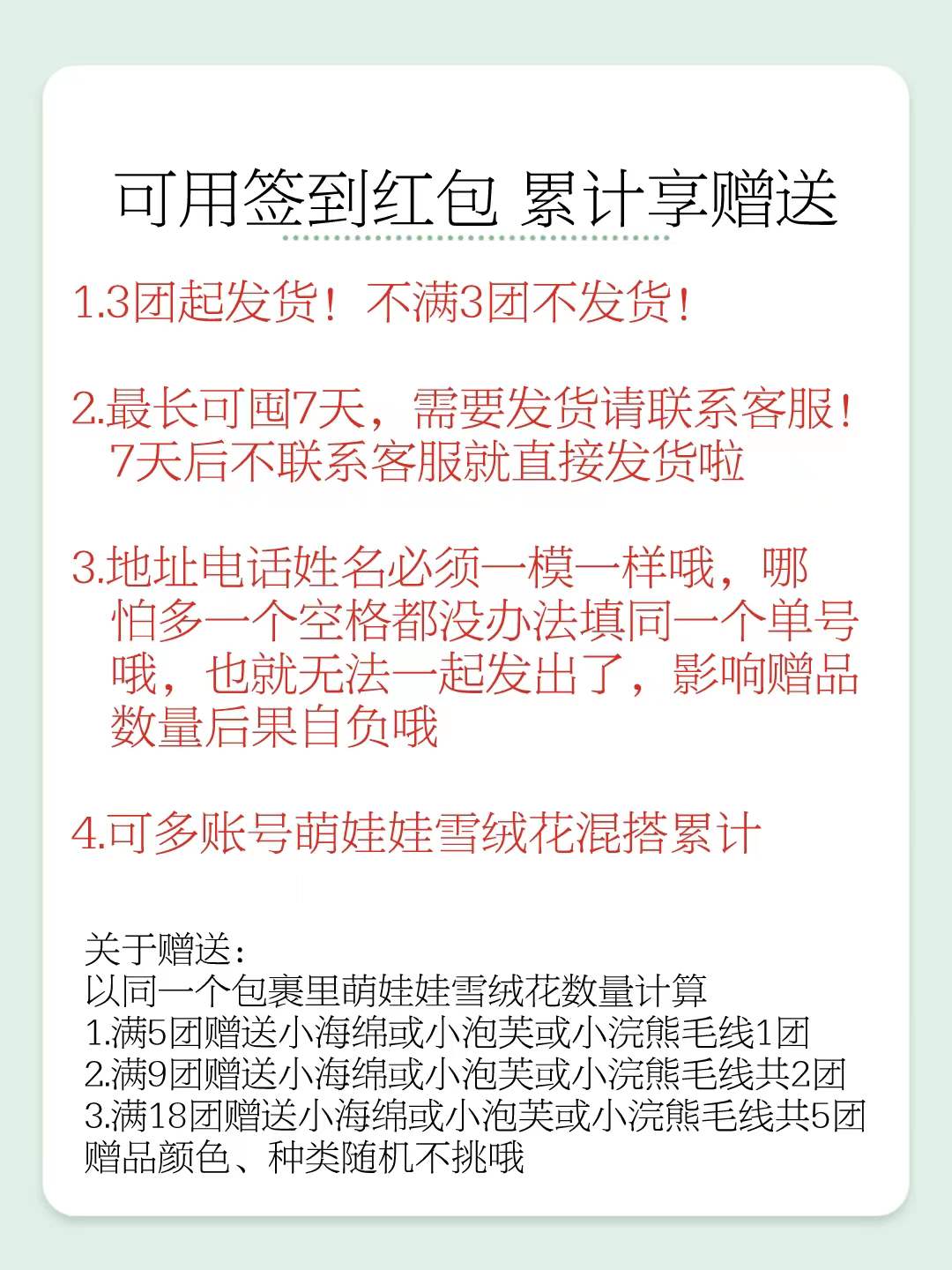 雪妃尔萌娃娃4股牛奶棉线手工diy编织钩针玩偶精梳棉线宝宝毛线团 - 图1