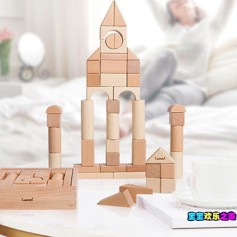 木玩世家可啃咬儿童积木木头方块原木无漆幼儿园早教拼装玩具,淘宝优惠券,粉丝福利购,淘宝优惠卷
