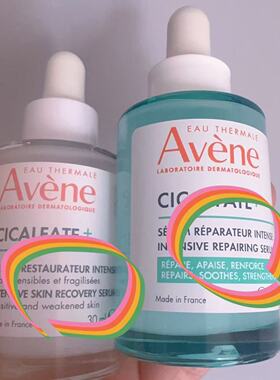 Avene/雅漾 cicalfate+温泉再生修复舒缓精华液修复屏障30ml