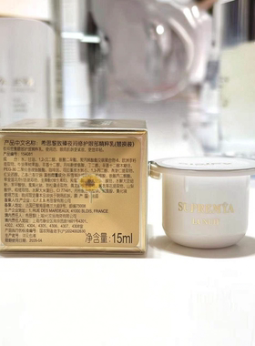 新品Sisley致臻夜间修护眼部精粹乳15ml到28年后