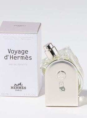 Hermes爱马仕之旅远洋旅行香水EDT淡香EDP浓香木质香花香100ml