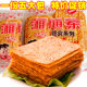 湖南特产 旭东麻辣片湘旭东香辣大辣片网红手撕辣条 儿时麻辣零食