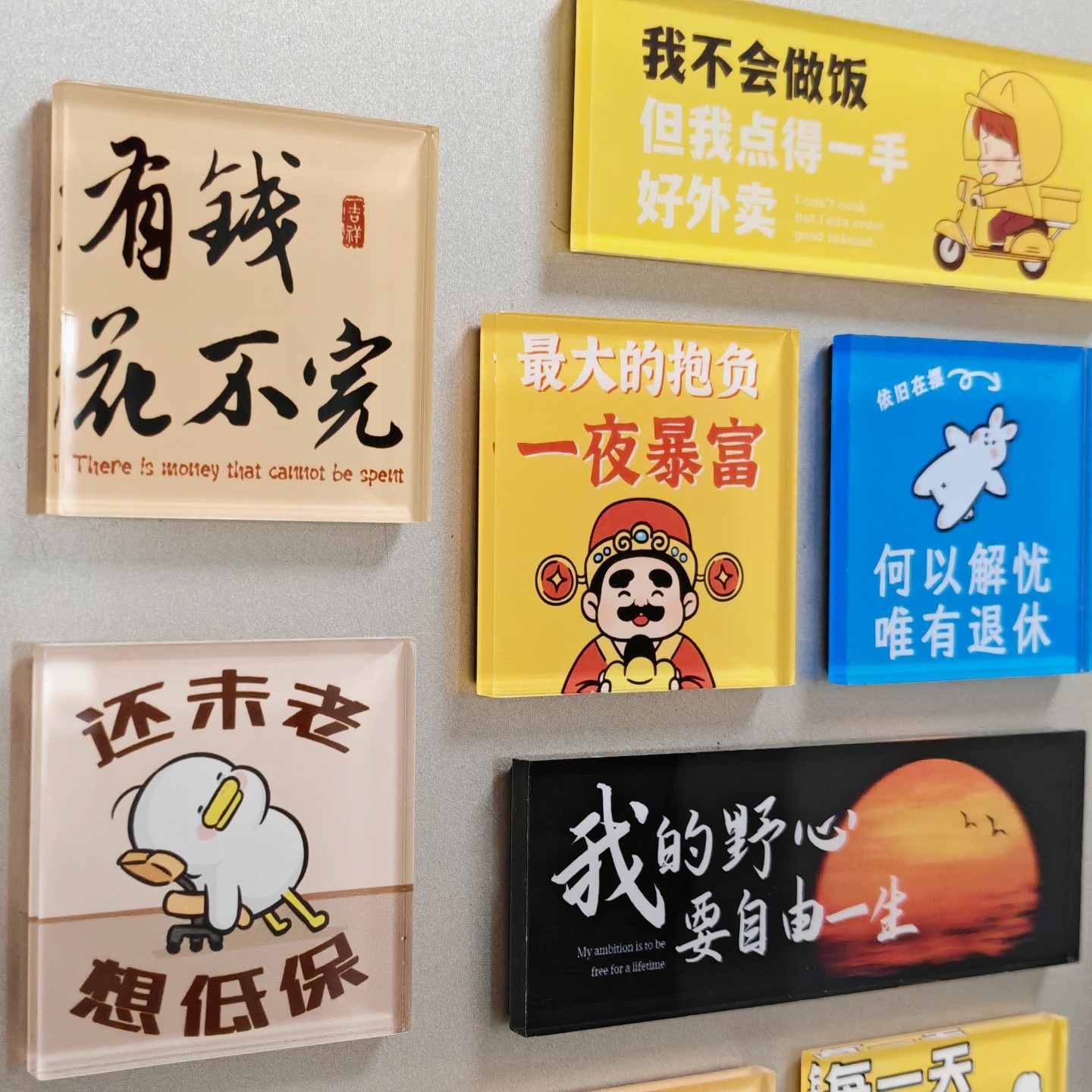 亚克力磁性贴家居装饰贴磁力冰箱贴洞洞板标签贴 加油励志文艺,淘宝优惠券,粉丝福利购,淘宝优惠卷