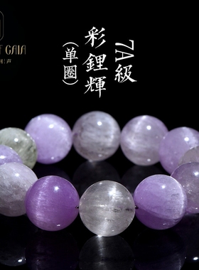 盖亚回声 天然拉丝猫眼手链 一线眼猫眼冰种老矿料锂辉石多圈手串