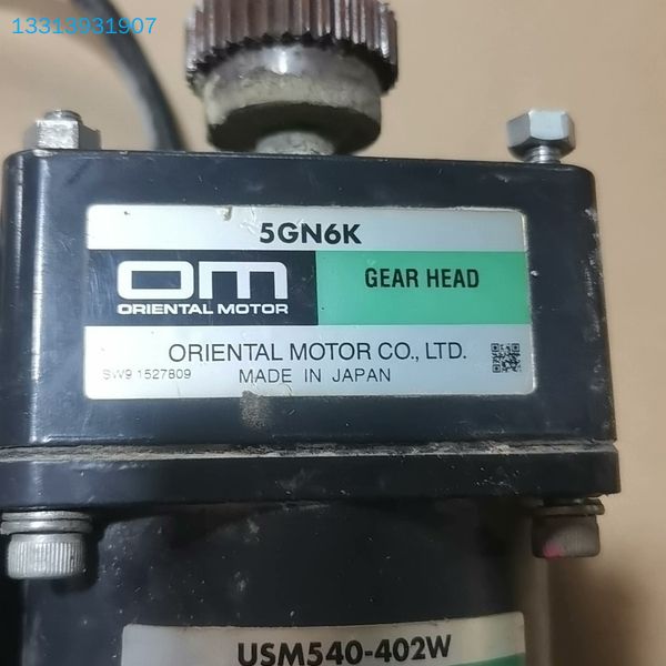 东方OM减速电机MBM540-402电机，减速机5GN15K议价！！ 可维修 - 图3