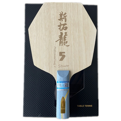 斯拓龍6边形乒乓球拍底板六角形5+2黄黑芳碳素内置纤维七层乒乓板 - 图3