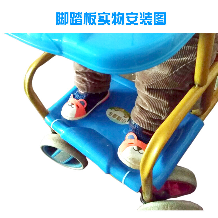 宝宝婴儿藤椅手推车用塑料卡通音乐盒脚踏板防摔防护围栏童车配件,淘宝优惠券,粉丝福利购,淘宝优惠卷