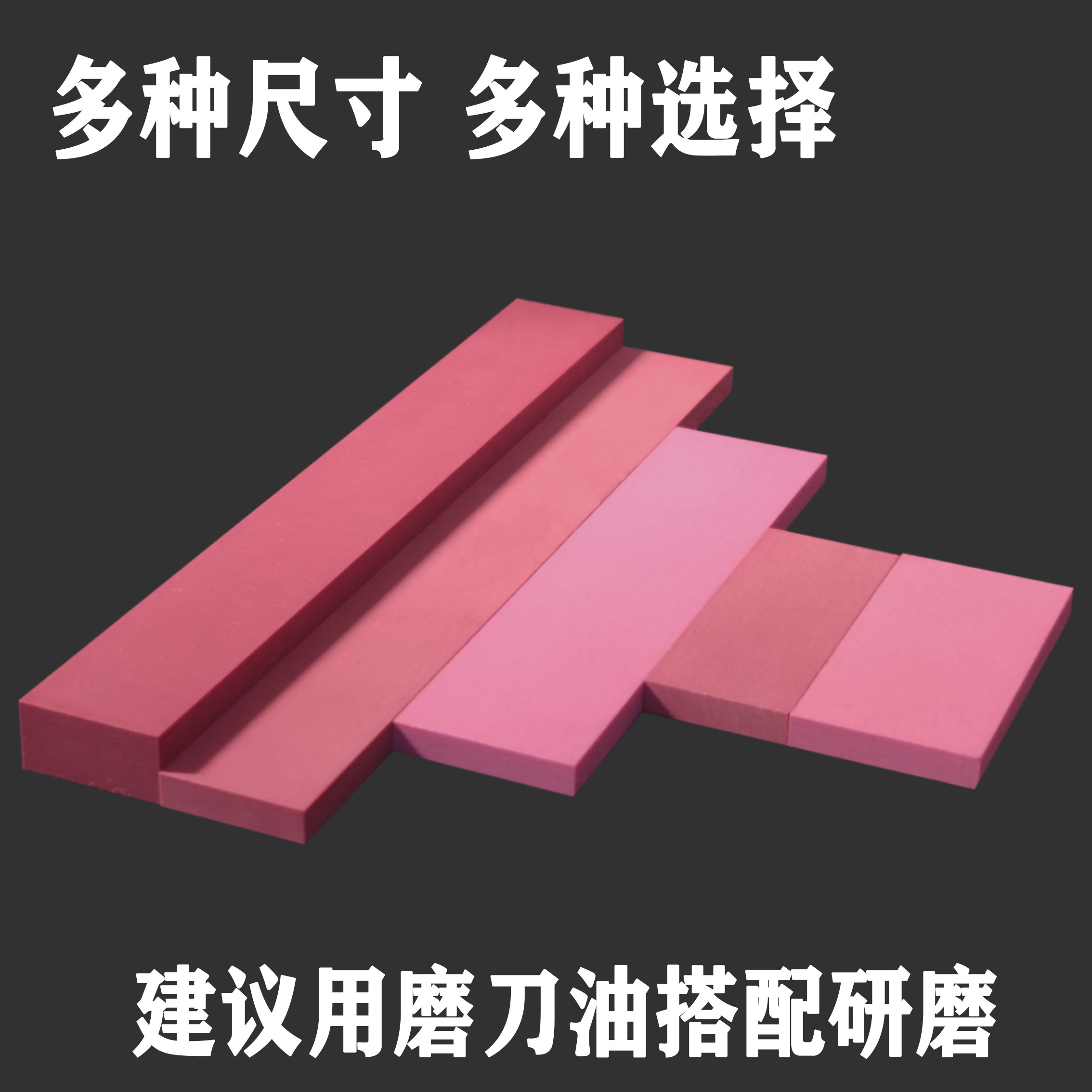 3000目高硬度红宝石油石条仪器仪表打磨石修钟表工具精磨抛光神器,淘宝优惠券,粉丝福利购,淘宝优惠卷