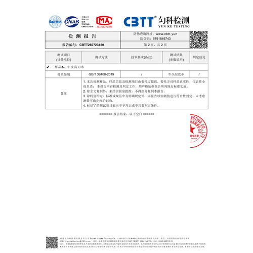 沁之纯牛皮荡刀布老式剃须刀剃刀刮胡刀美容刀荡刀皮镜面抛光 - 图1