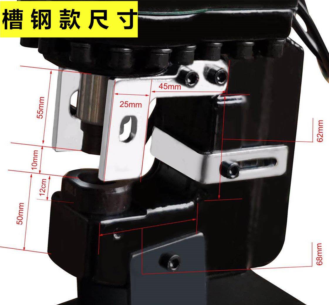 直销手提式角铁开孔冲孔定制铜不锈钢打槽钢电动液压冲孔机铝板器-图2