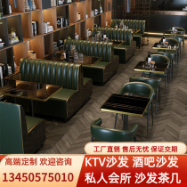 Retro Industrial Wind Cassette Bar Clear Bar American Hotpot Restaurant Table And Chairs Coffee Milk Tea Shop KTV Sofa Combo