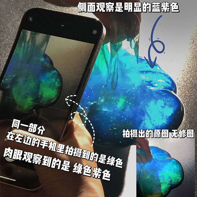 EGG Art 盗星湖 史莱姆捏捏乐 流动星光假水 解压 掌上艺术 - 图0