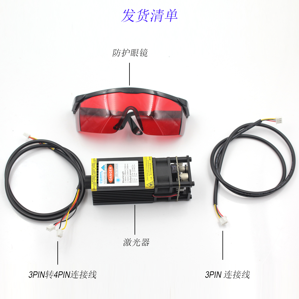 405nm 500mW可调焦12V紫光激光器3D雕刻激光模组切割PWM调功率-图0