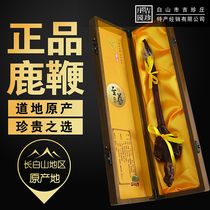 Jilin Mayflower Deer Deer Whip Dry Whole Root Whole Branch Authentic Freshly Brewery for Mens Courtesy Kit for Men