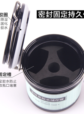 胶水保存收纳盒 嫁接睫毛胶水储存罐活性炭密封保鲜除湿美睫工具