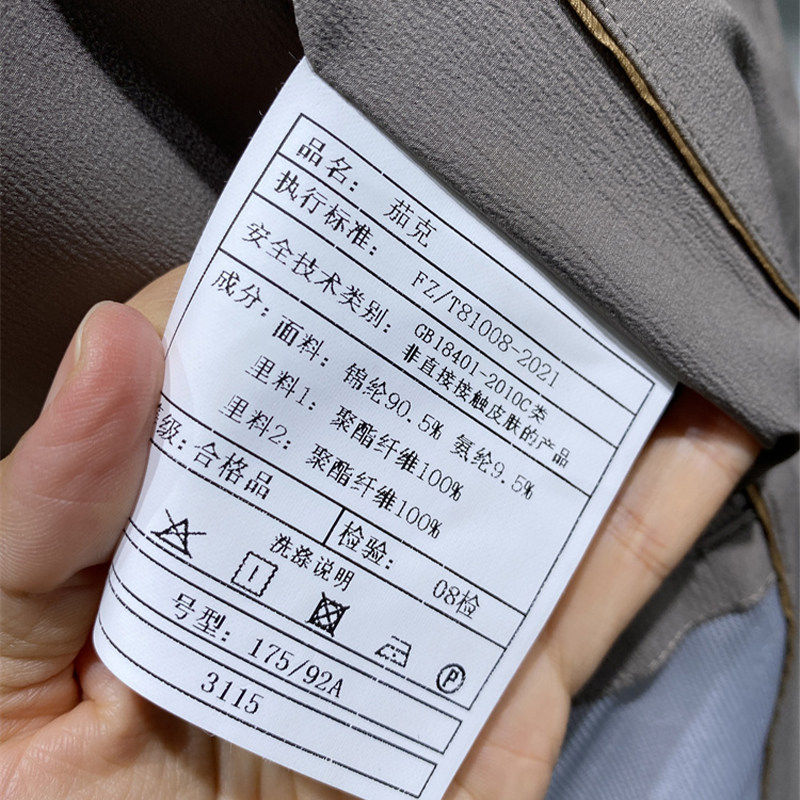 男士专柜品质新品翻领夹克上衣四面弹商务休闲派克服外套领佐诺依,淘宝优惠券,粉丝福利购,淘宝优惠卷