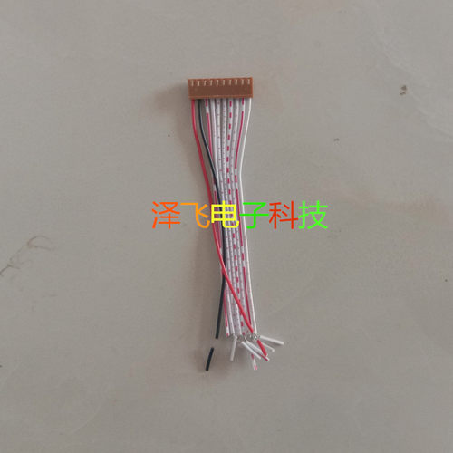 冠林米立室内机可视对讲门铃门禁2芯电源插头4 6 8P安防10P排线 - 图1