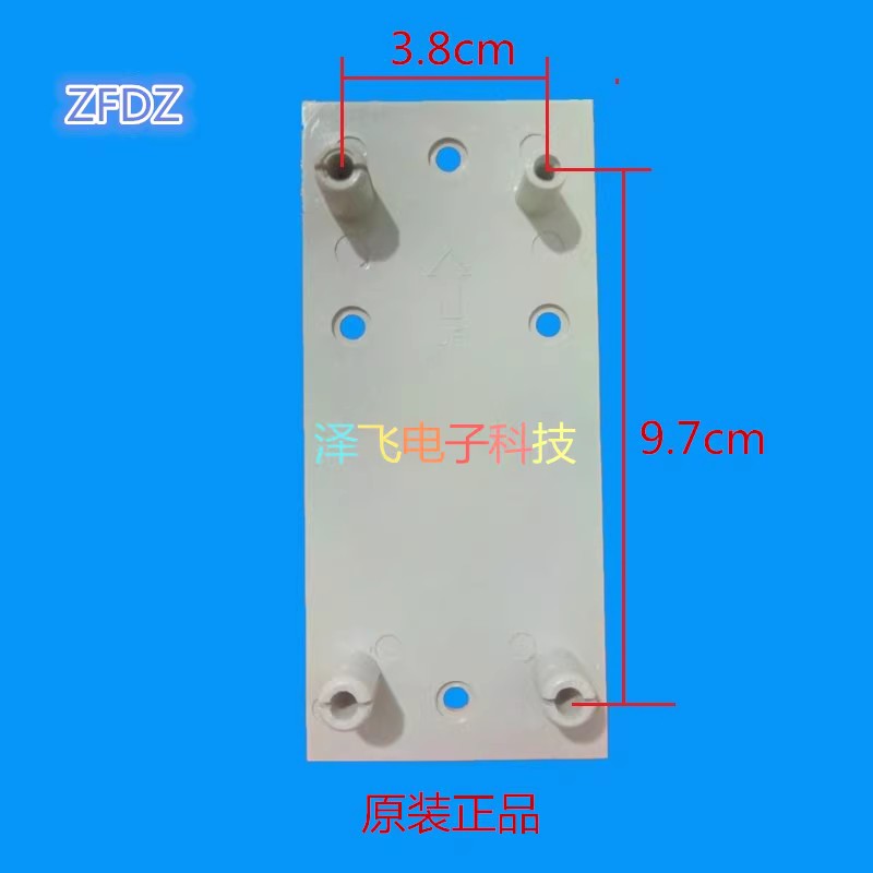 太川TC 2000 3000 U9ZK室内分机R1T1QIS1W可视对讲门铃挂板支架座 - 图2