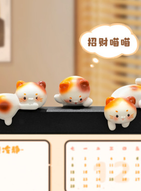 招财小猫显示器趴趴治愈摆件