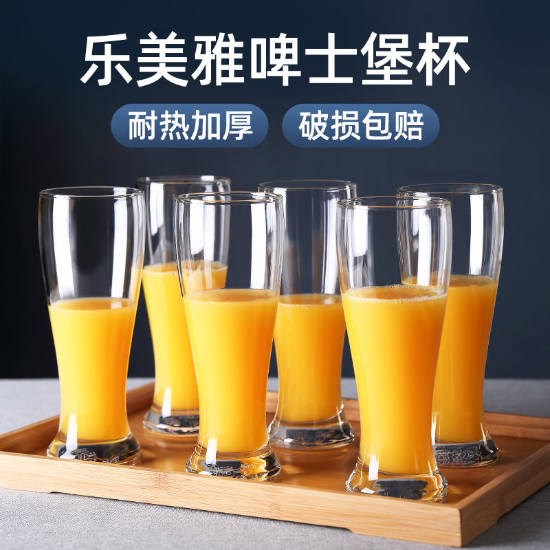 乐美雅啤酒杯玻璃家用网红创意加厚大号扎啤杯精酿酒杯果汁饮料杯 - 图0