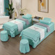 Beauty bed cover four-piece set bed cover light luxury beauty salon high-end massage bed sheet bed skirt bed sheet universal style four seasons