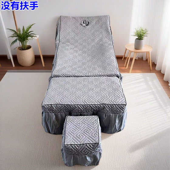 Massage therapy quilted sofa cover stool cover bed cover