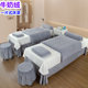 Thickened crystal velvet beauty bedspread four-piece set high-end milk velvet beauty salon massage therapy sheet head therapy bed skirt