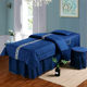Beauty bedspread four-piece set Massage bed skirt four-piece set