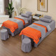 Beauty bed cover four-piece set, high-end light luxury, universal for all seasons, beauty salon massage sheet, scalp therapy, thickened bed cover, fitted sheet