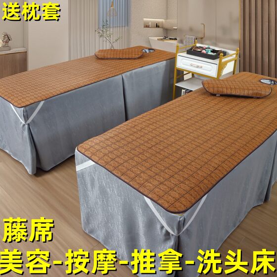 Beauty bed mat, breathable massage bed, pedicure ice rattan mat, beauty salon special mattress mat, massage bed with pillowcase
