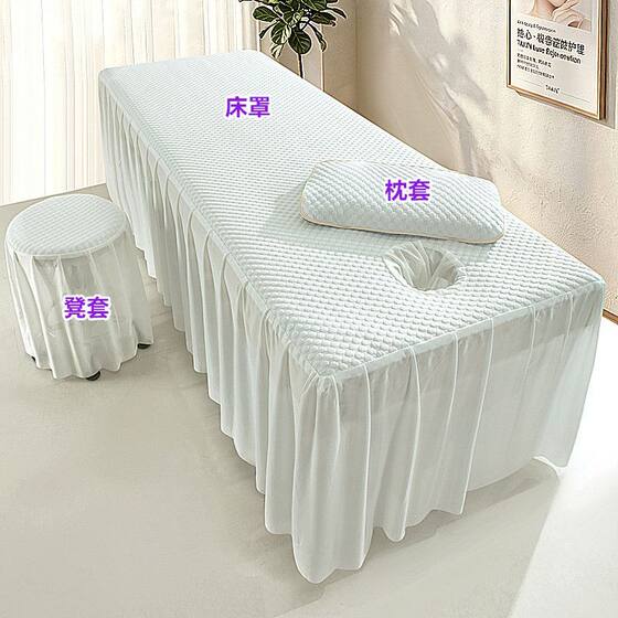 Beauty bed ice bean mat beauty salon with hole mat bed skirt massage bed cover air conditioning mat ice silk mat custom-made