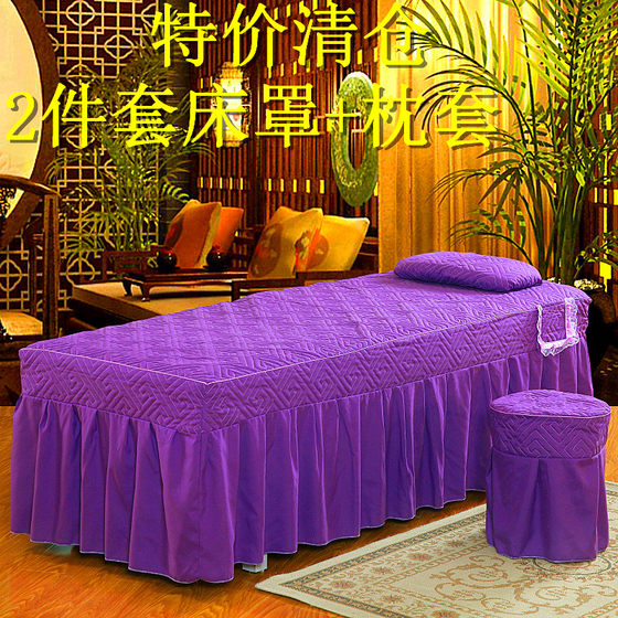 Physiotherapy pillowcase round head square head trapezoid bed cover free shipping