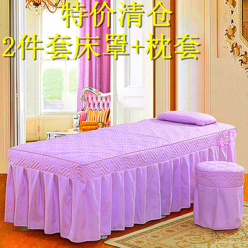 美容床罩理疗洗头床床罩按摩床罩单床罩枕套圆头方头梯形包邮-图2