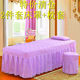 Physiotherapy pillowcase round head square head trapezoid bed cover free shipping