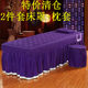 Physiotherapy pillowcase round head square head trapezoid bed cover free shipping