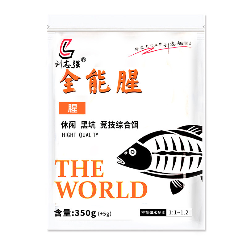 刘志强全能腥全能香野钓钓鱼鱼饵料通杀鲫鲤鲢三体窝料鱼料鲤鱼,淘宝优惠券,粉丝福利购,淘宝优惠卷