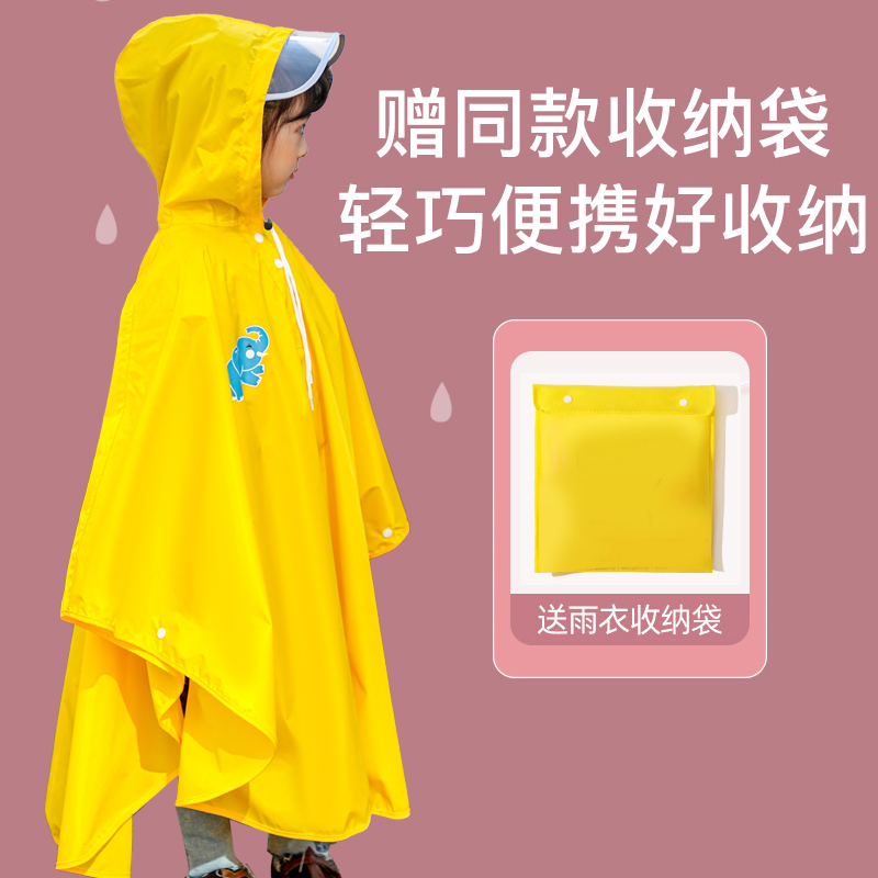 儿童雨衣斗篷式男女童幼儿园宝宝小学生大童雨衣带书包位上学雨披-图2