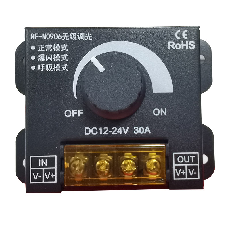 LED调光器RF无线遥控控制亮度调节亮暗无级旋钮调压DC12V-24V30A - 图1