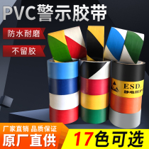 PVC New Black Yellow Warning Signs Ground Color Safety Zebra Mark Ground Floor Factory Scribe Tape