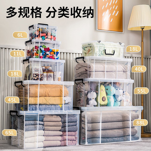 jeko透明收纳箱加厚储物盒收纳盒食品级塑料直角箱家用衣服整理箱 - 图2