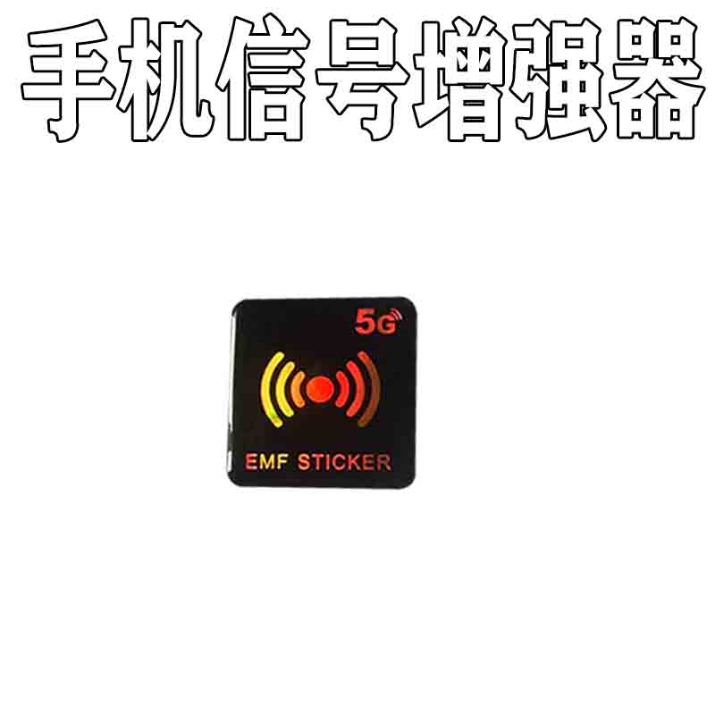 三网通用手机网络信号放大增强器室内外信号外置随身接收手机信号 - 图3