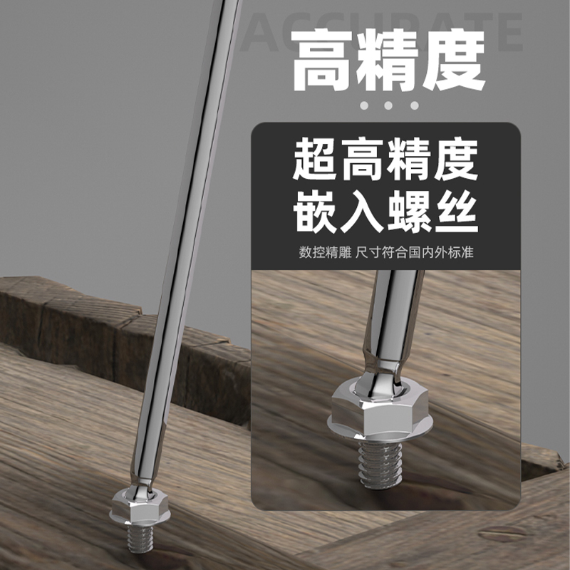 世达超硬球头内六角扳手单个2/2.5/3/4/5/6/7/8/10/12/14/17mm - 图1