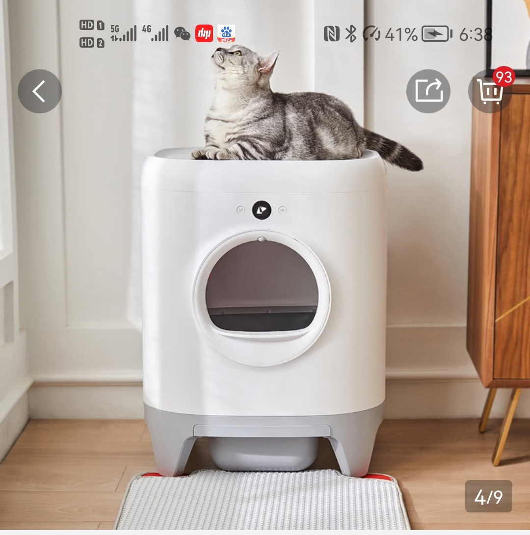 小佩智能全自动猫厕所猫砂盆电动除臭清理铲屎全封闭特大号防外溅 - 图0