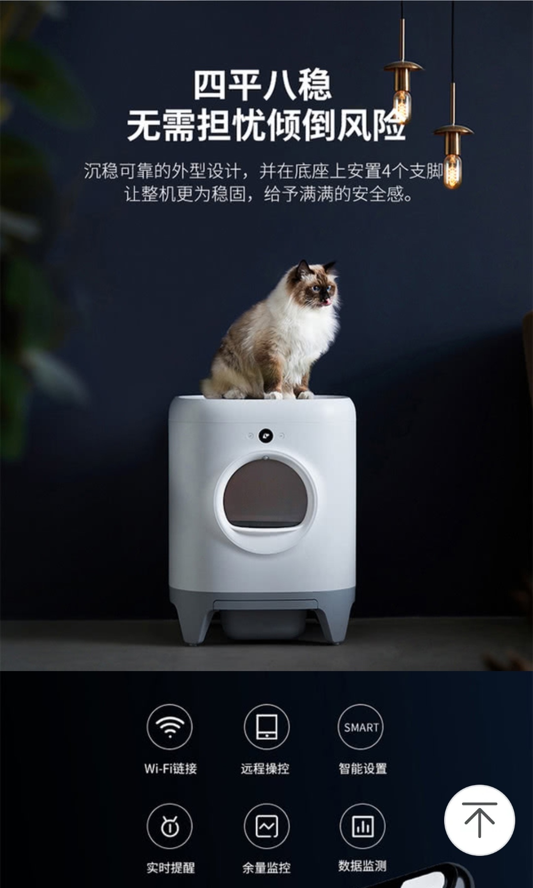 小佩智能全自动猫厕所猫砂盆电动除臭清理铲屎全封闭特大号防外溅 - 图3