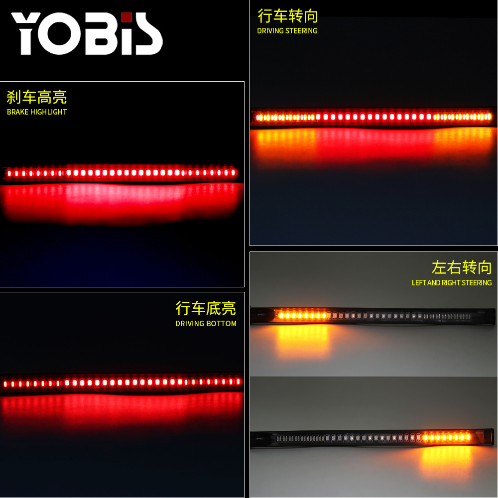 48SMD摩托车改装灯条 LED刹车灯转向灯摩托车牌照尾灯红黄-图1
